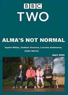 阿尔玛不是一般人 试播集