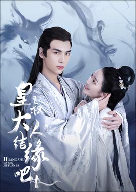 第一集：冤家路窄，再遇“小偷妖怪”