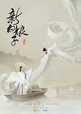 新白娘子传奇