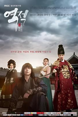 逆贼：偷百姓的盗贼