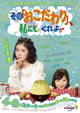 也让我有点小执着