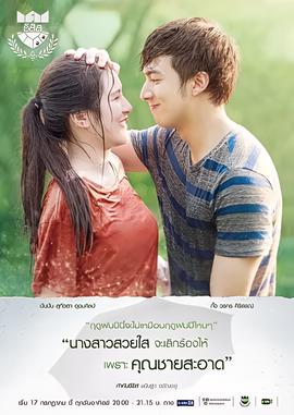 王子学院之绅士兽医