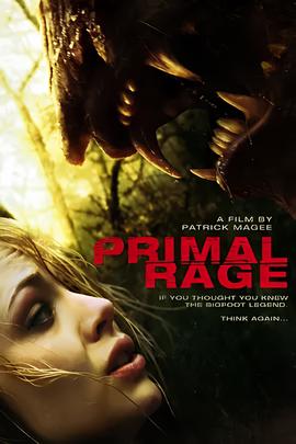 原始狂暴：大脚怪传奇