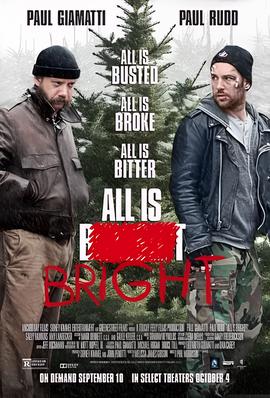 谁来买我的圣诞树