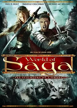 龙传说：影子的诅咒