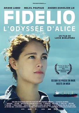 爱丽丝的冒险旅行