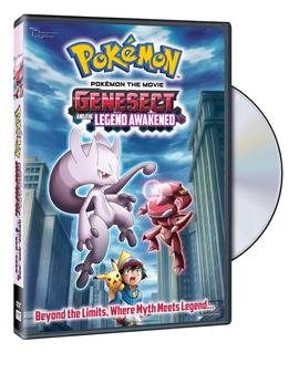 宠物小精灵：神速的灭世虫-超梦觉醒