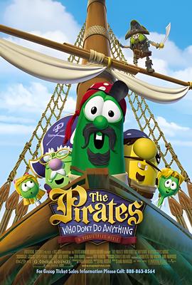 无所事事的海盗