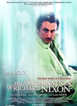 刺杀尼克松