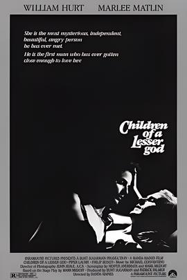 失宠于上帝的孩子们