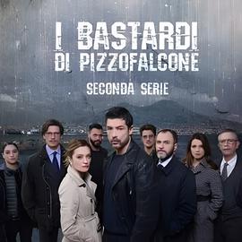 皮佐法科尼的混蛋们 第二季
