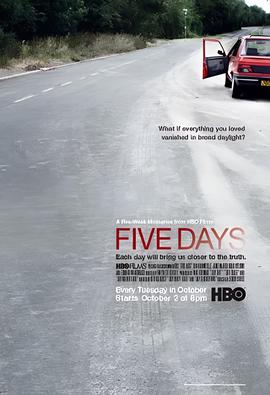 出走五昼夜 第一季