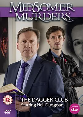 骇人命案事件簿 第十七季