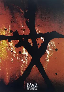 女巫布莱尔2：影子之书