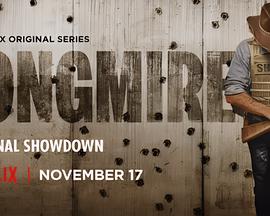 西镇警魂 第六季