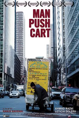 推手推车的男人