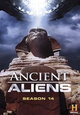 远古外星人 第十四季