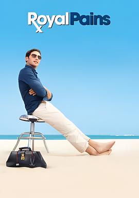 欲海医心 第二季