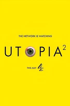 乌托邦 第二季