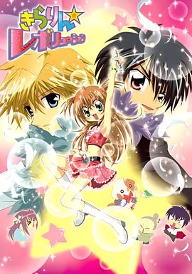 偶像宣言 第二季