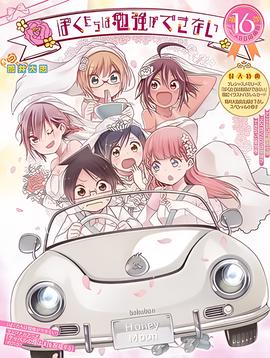 我们无法一起学习 OAD2