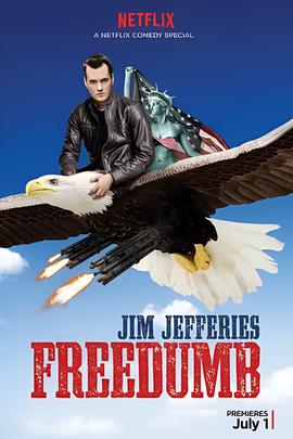 吉姆杰弗里斯：蠢上天