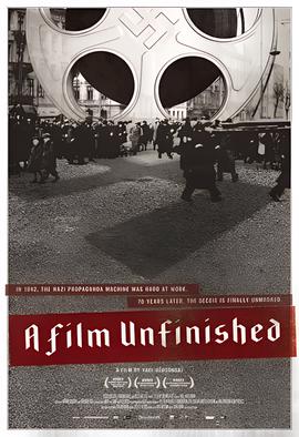 未完成的电影