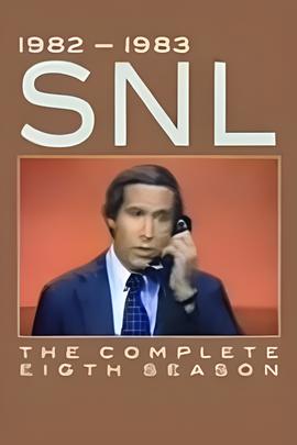 周六夜现场 第八季