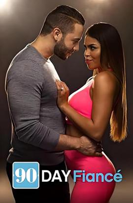 到美国结婚去 第六季