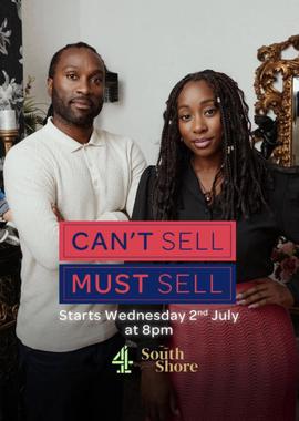 不能卖，必须卖