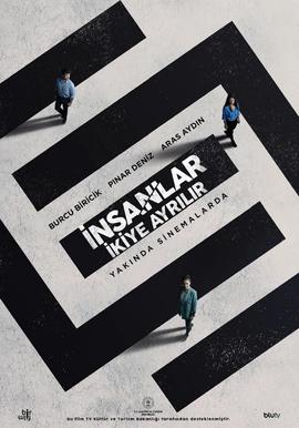 困在系统中的人