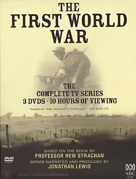 第一次世界大战全记录