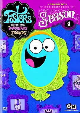 福斯特和他虚构的朋友们的一家 第一季