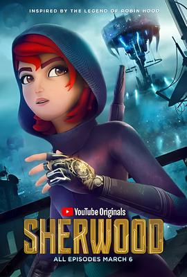 舍伍德传奇 第一季