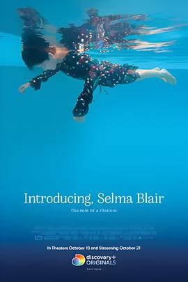 介绍，塞尔玛布莱尔