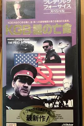 The Price of the Bride