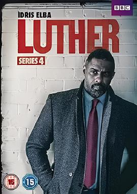 路德 第四季
