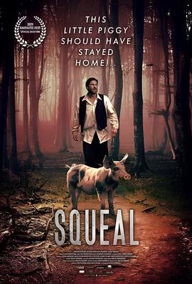 山谬的异色之旅