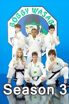 欢乐道场 第三季