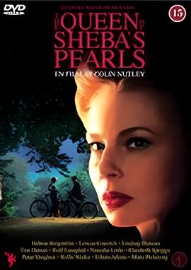 妈妈的珍珠项链