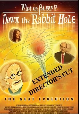 兔子洞里到底是什么