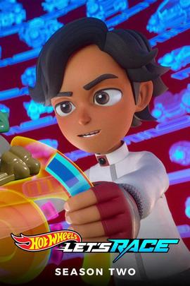 风火轮竞速赛 第二季