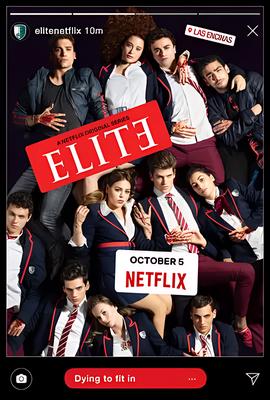 名校风暴 第一季