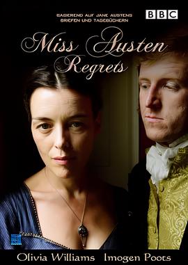 简奥斯汀的遗憾