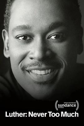 路德：永不嫌多