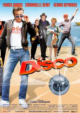迪斯科 2008